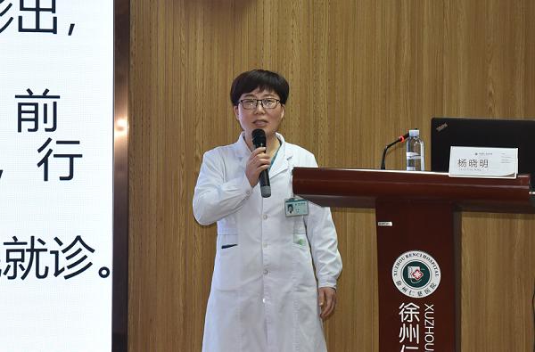 淮海经济区第二届妇产科新进展学习班成功举办