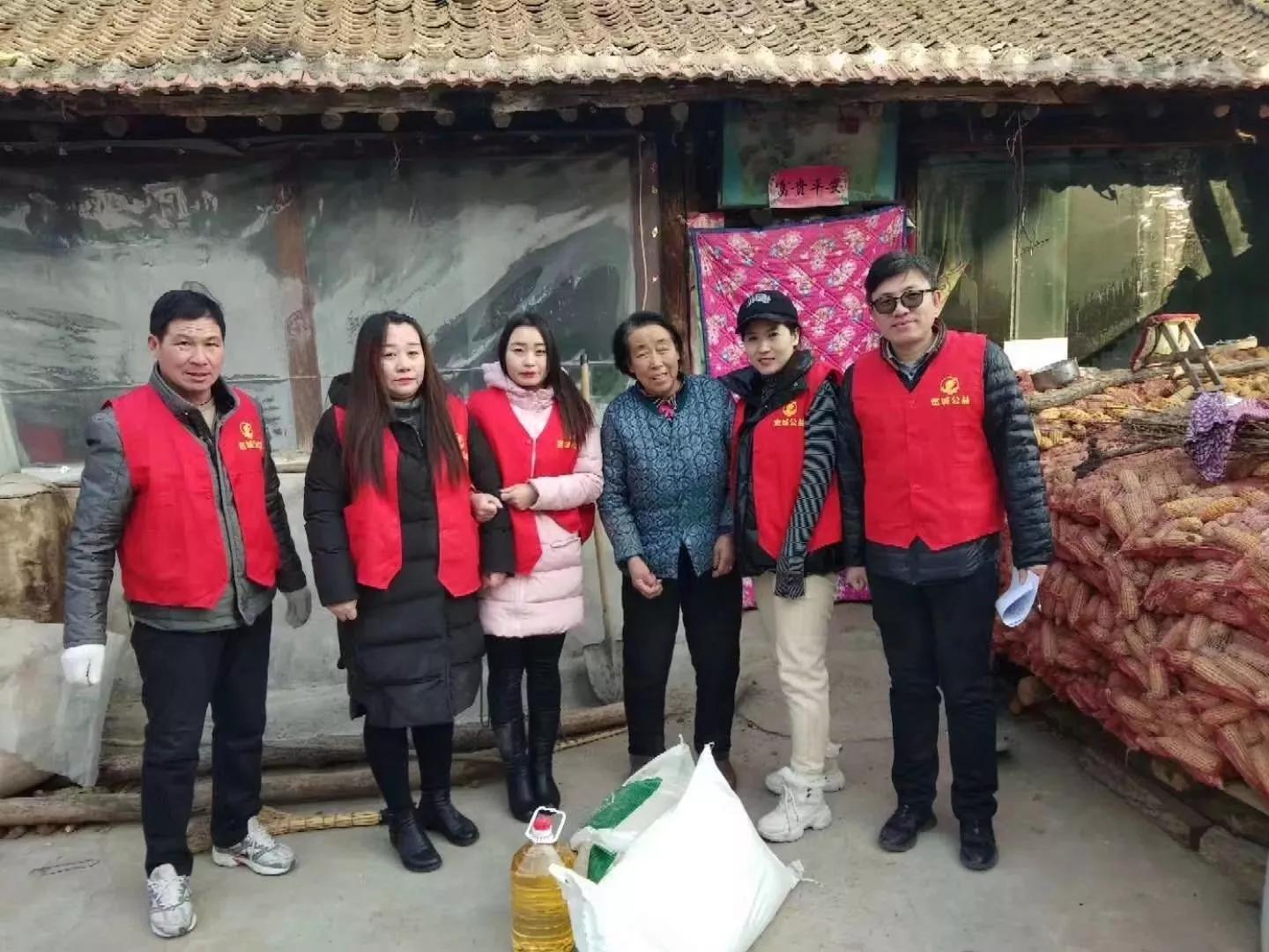 关爱基金是什么,一元捐助