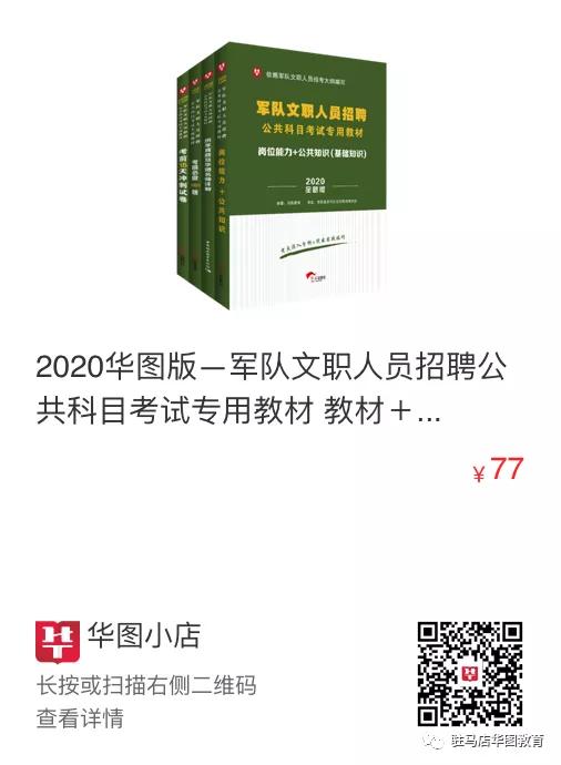 农业厅哪个部门最好,科协跟农业农村局哪个好