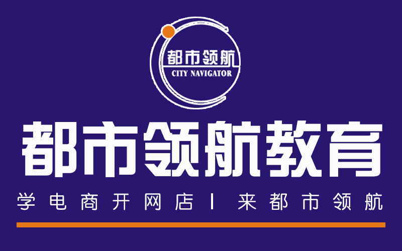 大王山平面设计培训,岚山平面设计培训班哪个好