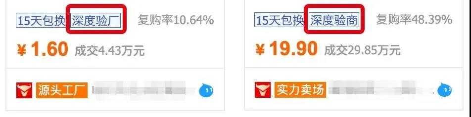 比淘宝拼多多还便宜的购物网站,比拼多多淘宝还低价的货源网