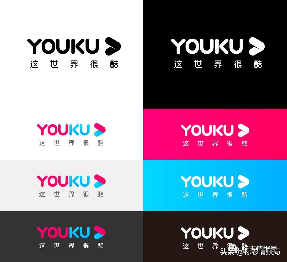 优酷为啥换logo,优酷为什么换了颜色