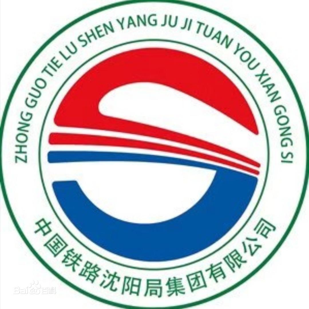 18家铁路局报站,18家铁路局分布图