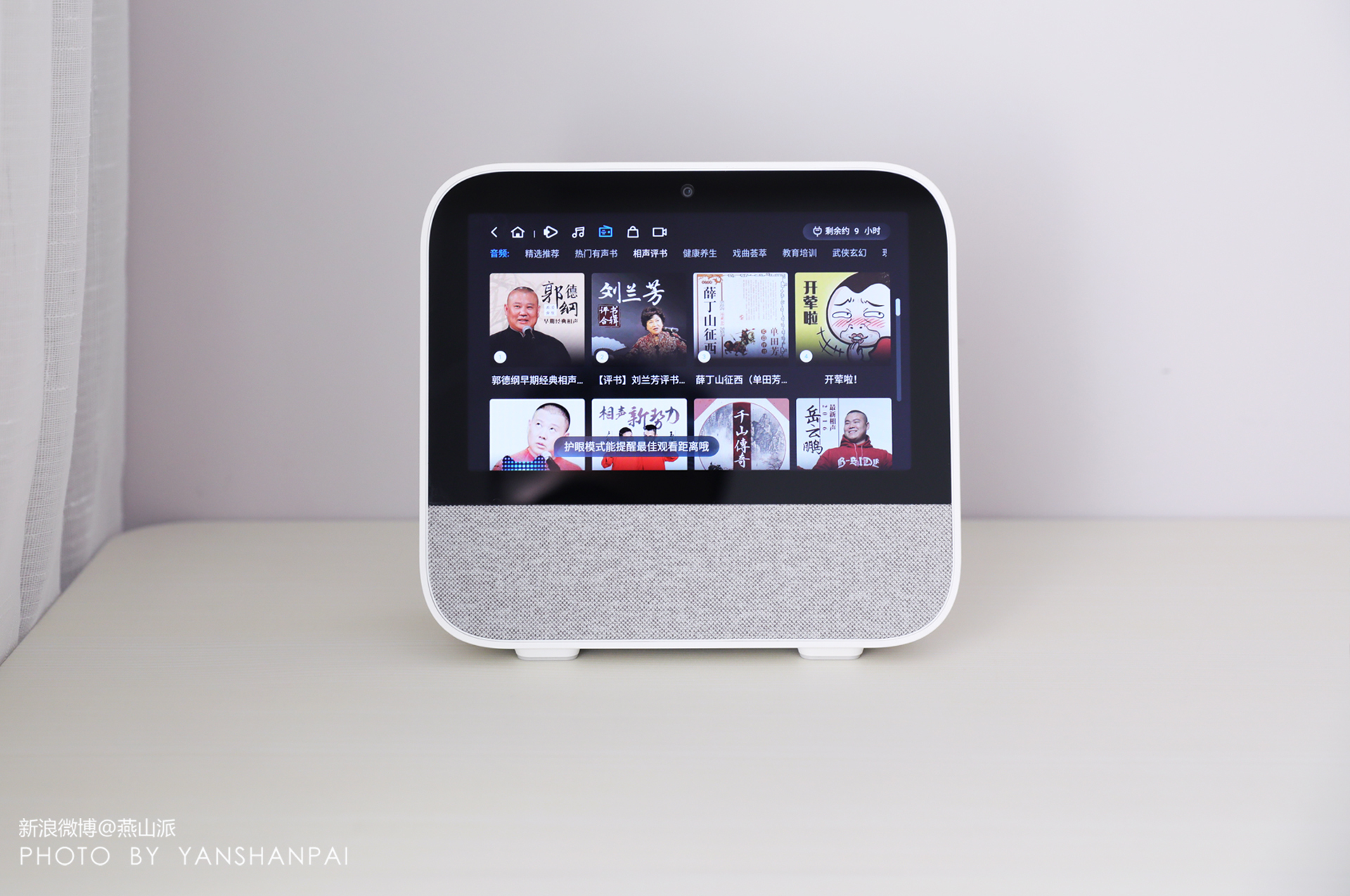 天猫精灵智能音箱cc10功能介绍,天猫精灵cc和天猫精灵音箱