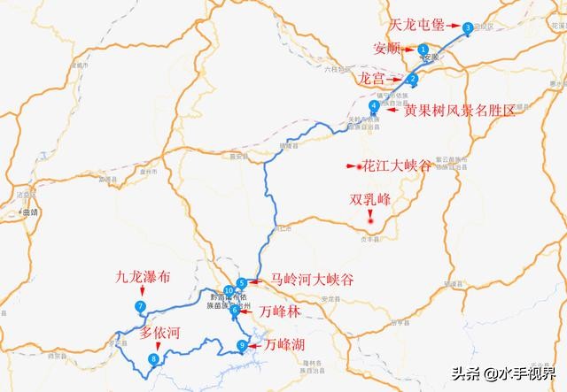 黄果树瀑布自驾旅游攻略大全,黄果树瀑布自驾出游攻略