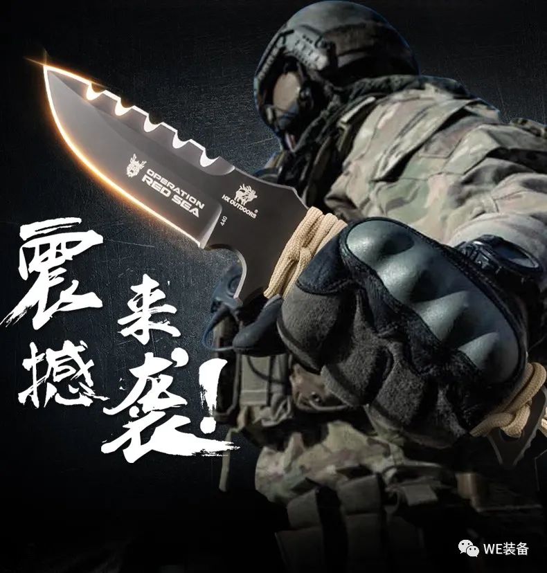 红海行动用的战术,和红海行动类似电视剧