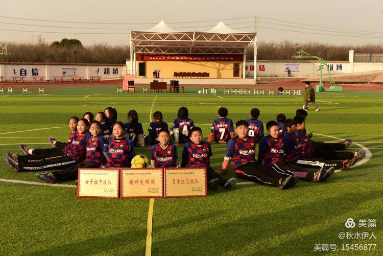 河南方城足球联赛,方城足球联赛时间