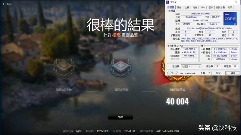 锐龙75800h和i513500h,锐龙76800h对比酷睿i512500h