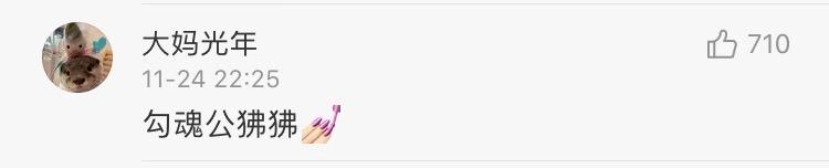 你起过最非主流的网名,自己的第一个非主流网名