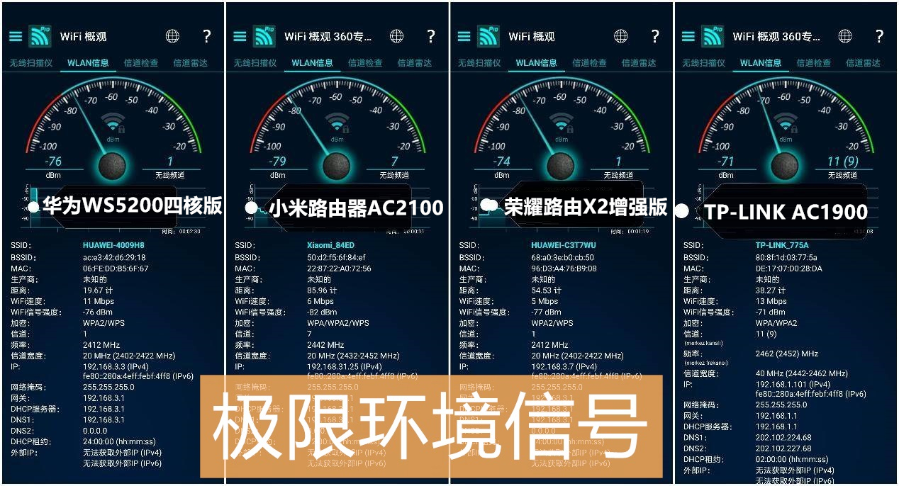 小米千兆路由器5g和2.4g哪个稳定,小米redmi路由器ac2100千兆版