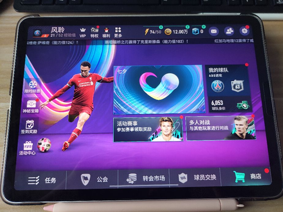 ipadair4+测评,ipadair4使用体验