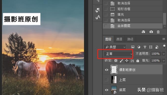 ps27种混合模式的区别,ps后期修图有多少命令和技法