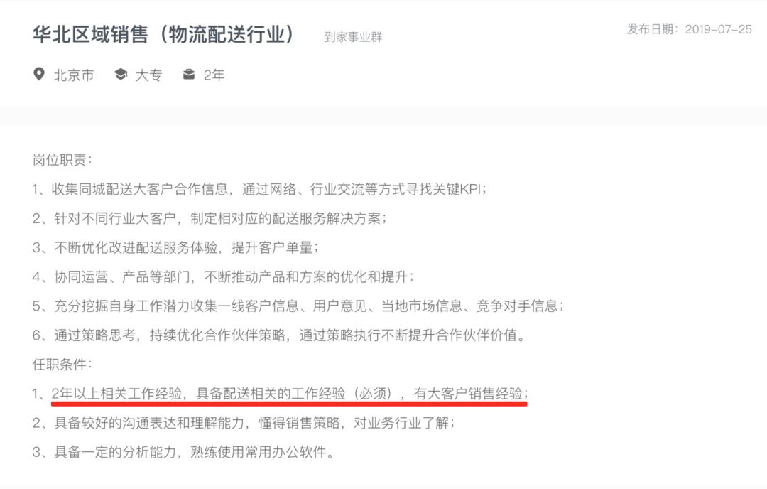 瀛︽牎鐨勫氨涓氱巼鏄亣鐨勫悧,瀛︽牎灏变笟鐜囪櫄楂樺悧