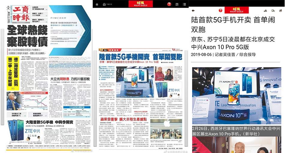 中兴手机的优点和缺点,数码技术的缺点