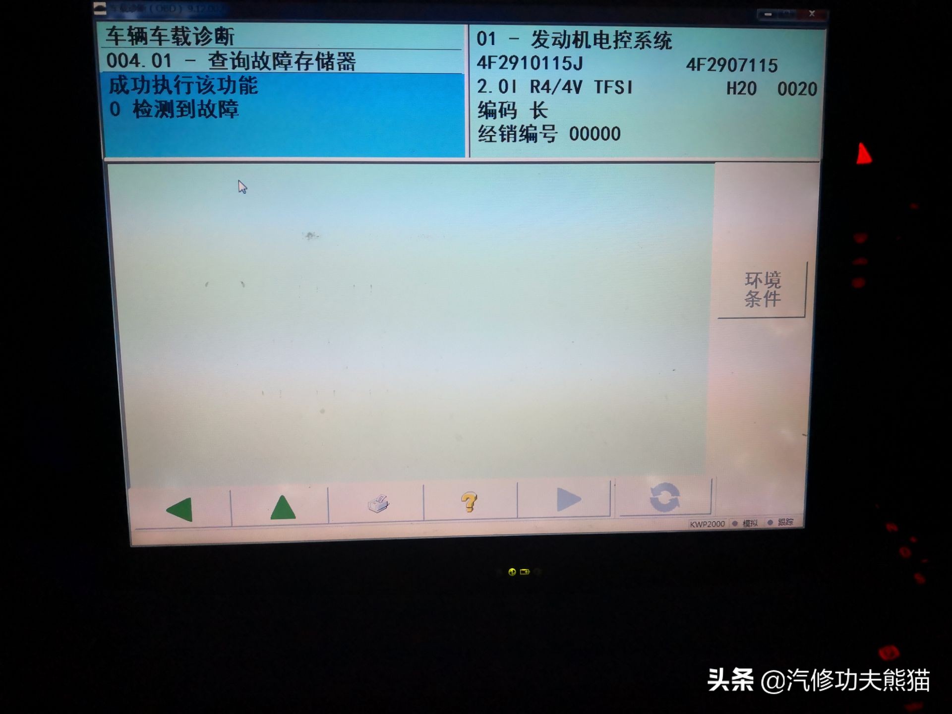 奥迪a6l烧机油1000公里烧多少正常,老a6l烧机油严重