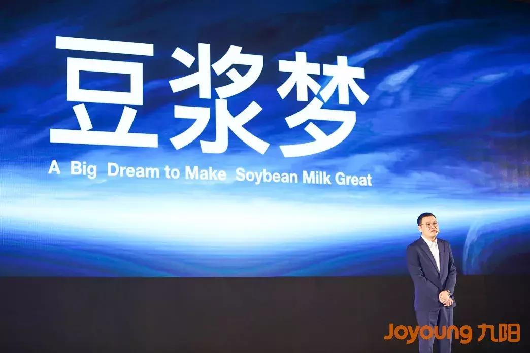 2021年九阳破壁机新品,九阳破壁机新品p393