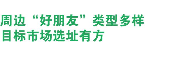 为什么永辉超市被看好,为什么永辉超市开那么多零售店