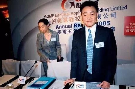 黄光裕突传“大料”!原来,这才是他背后最硬的“靠山”