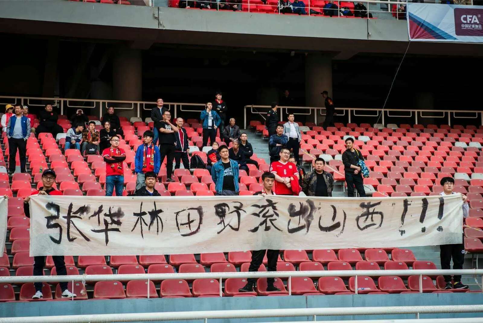 中乙赛后球迷冲突视频,活久见现场保安参与围殴球员