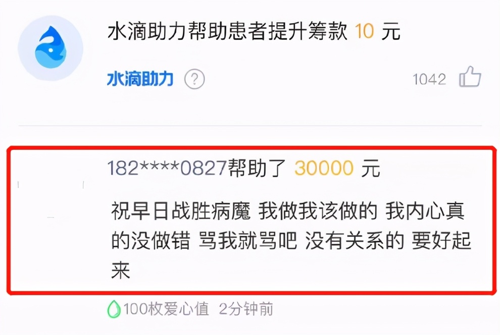 乃万回怼素人视频,乃万微博怼素人