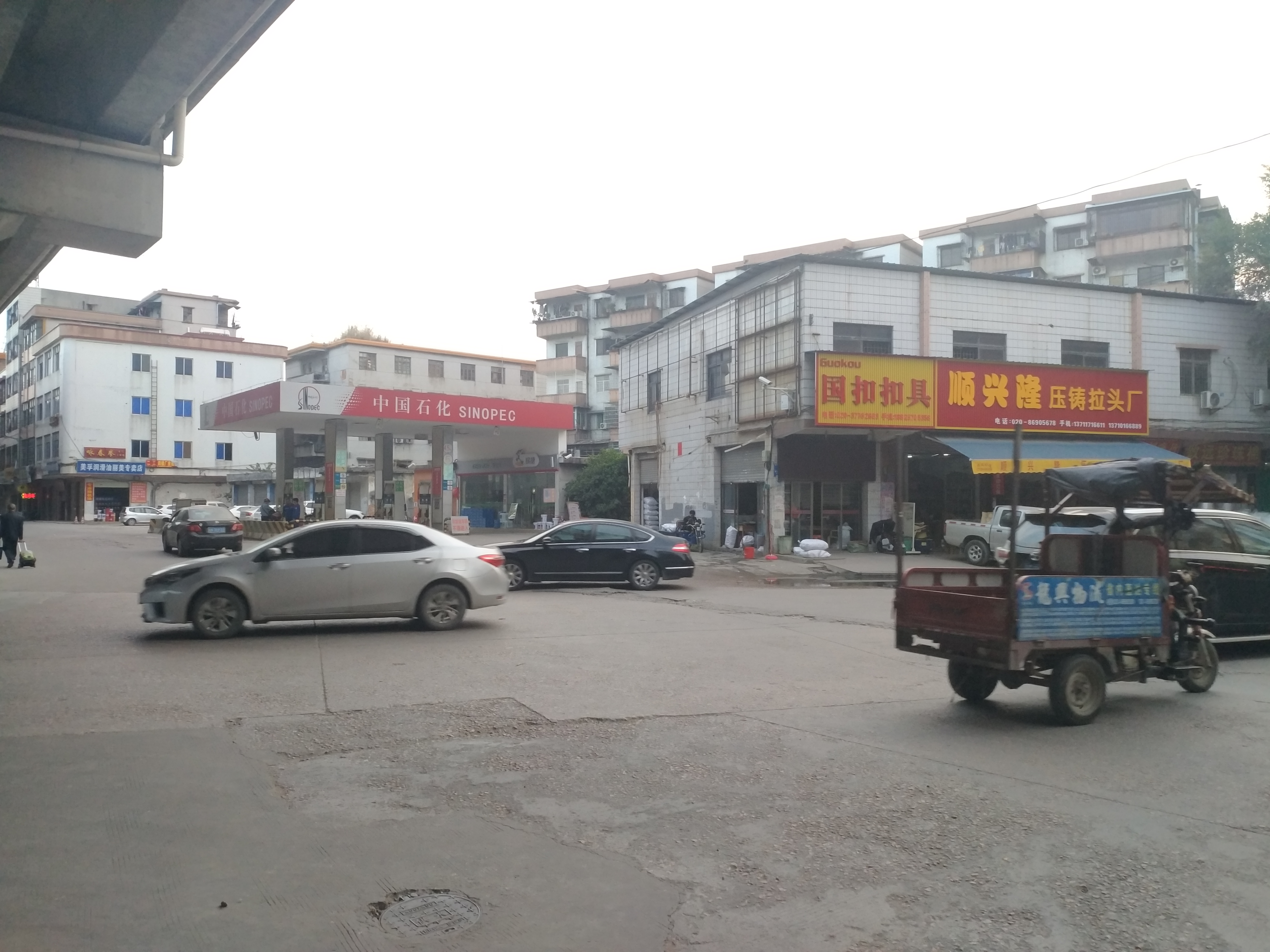 广州市花都区狮岭镇招聘,广州市花都区狮岭镇的村