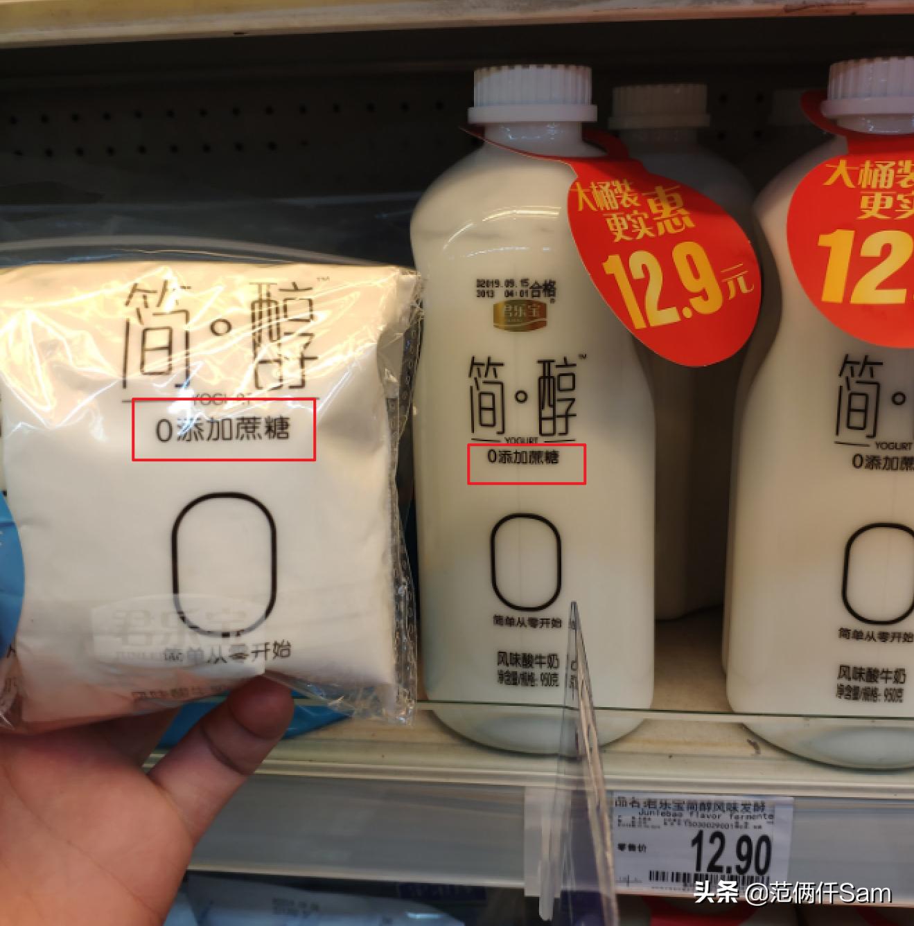 炭烧酸奶和酸奶有什么区别,什么是炭烧酸奶