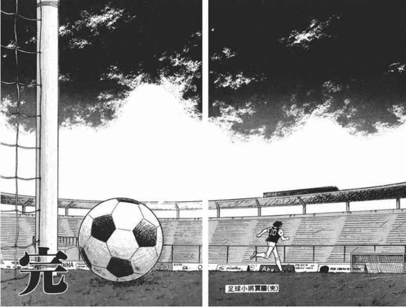 足球小将高桥阳一漫画,高桥阳一足球小将续集
