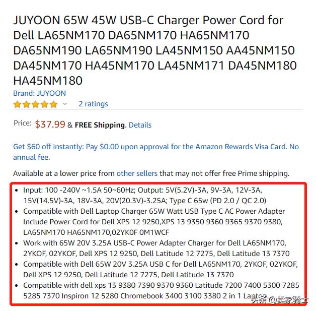 亚马逊广告那些你不知道的点,亚马逊广告怎么才能赢利