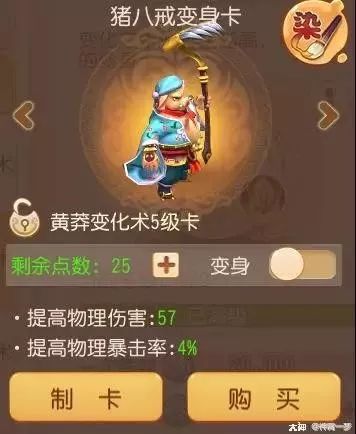 鹰击长空爆炸伤害，这样的狮驼你想要么——神威狮驼养成攻略