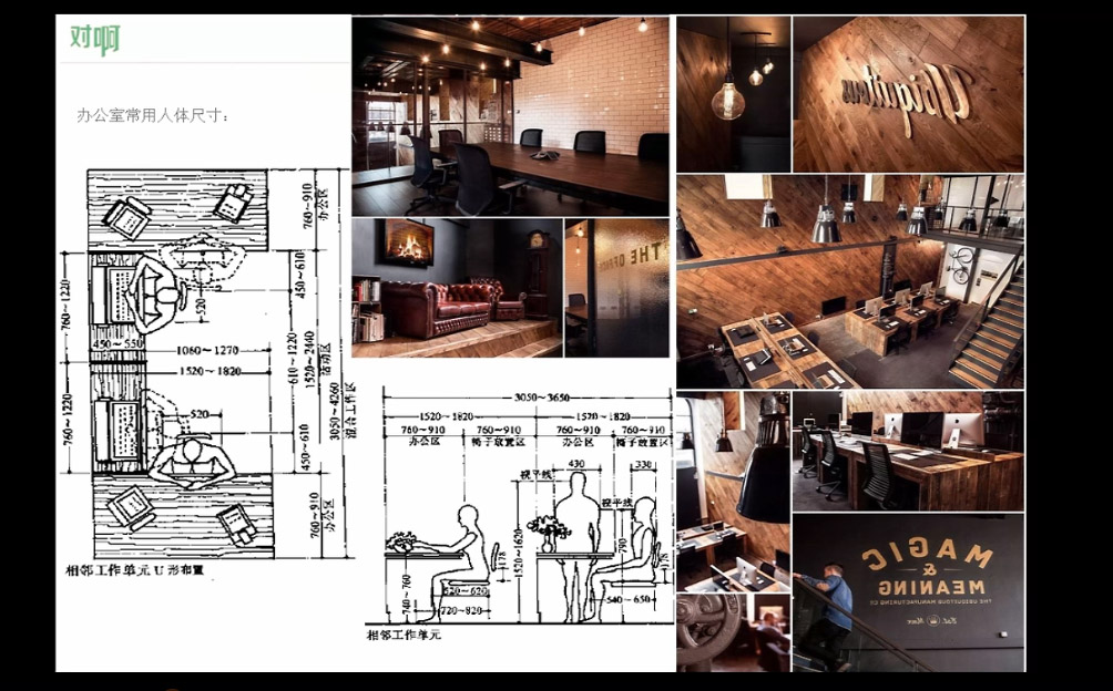 住宅空间的尺寸参考，每一个设计师都要铭记在心的尺寸数据