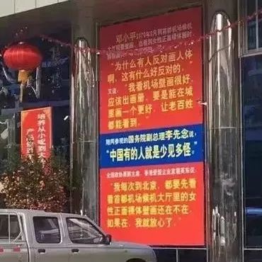 椰树椰汁广告被指太污,椰树奇葩广告