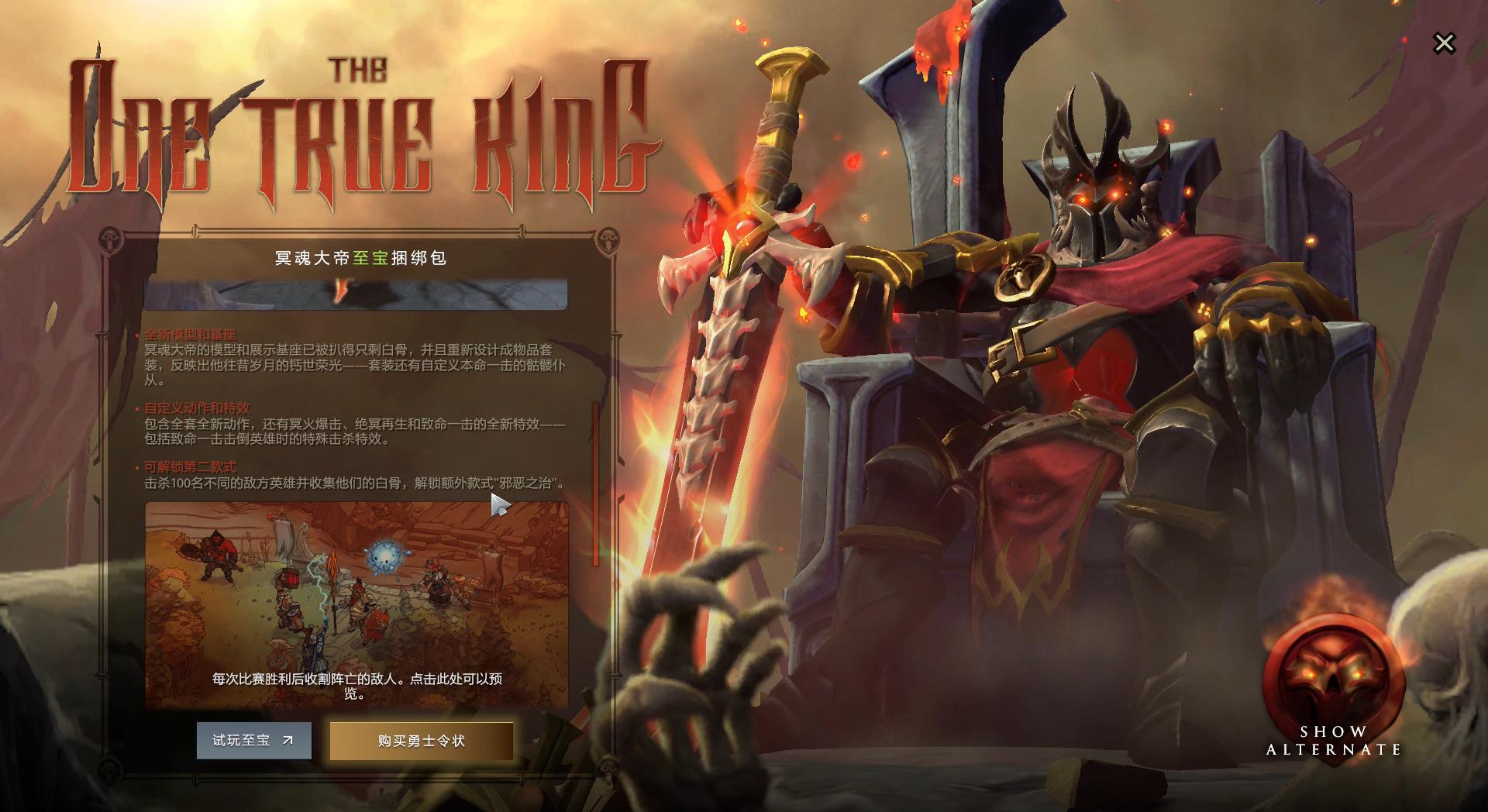 dota2ti11勇士令状第二阶段,dota2ti10赛程图