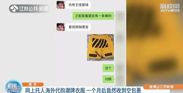 国外代购被骗报警能追回钱款吗,代购收到涉诈款