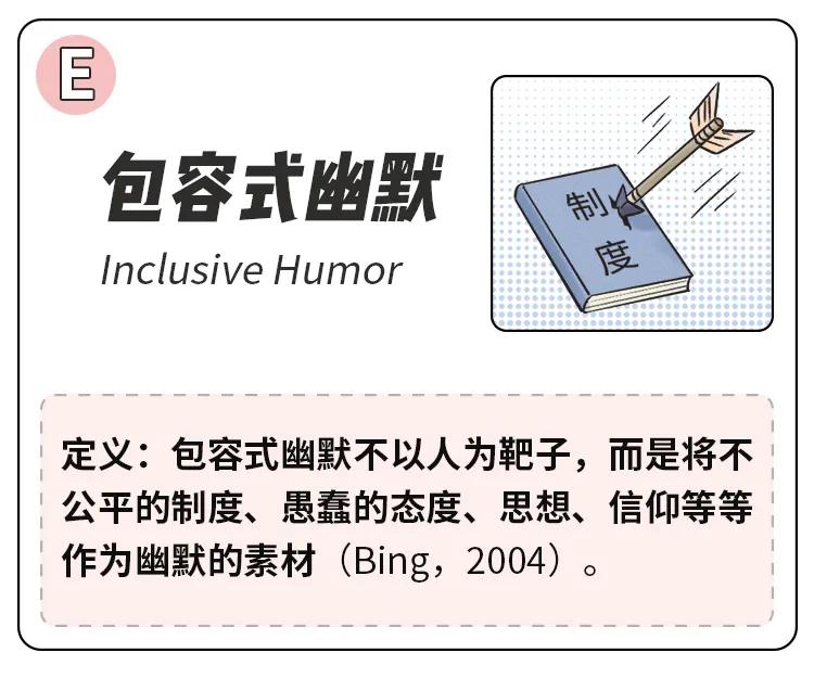 脱口秀大会第5季脱口秀新梗了吗,脱口秀大会那些爆梗太经典了