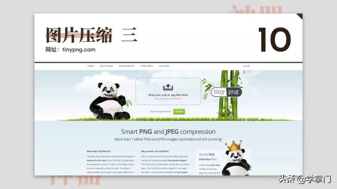 每日分享一个免费又实用的网站,10个冷门却逆天好用的工具网站