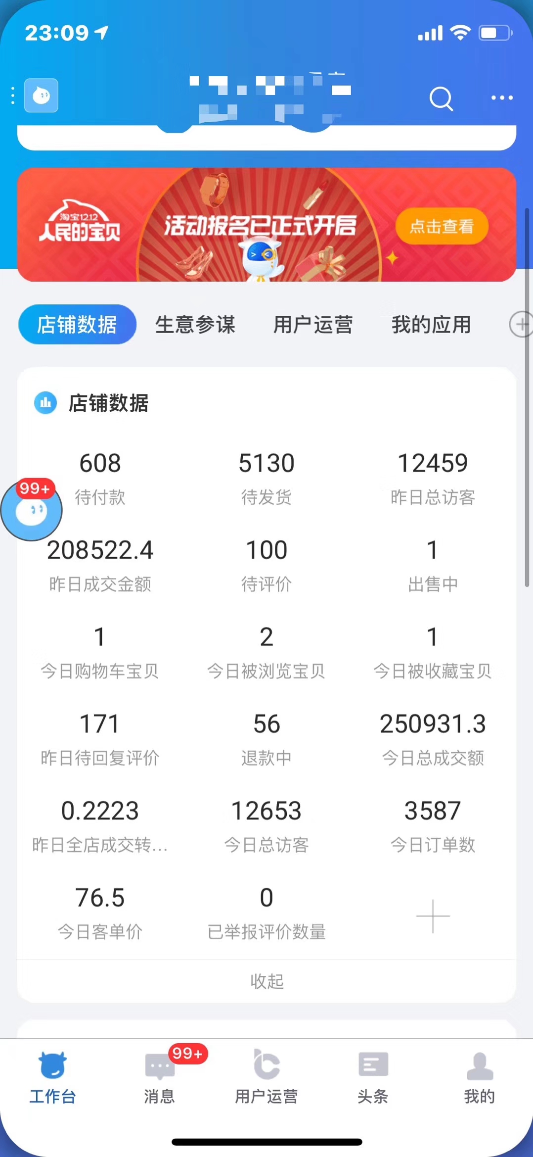 新手开淘宝店无货源做什么产品好,淘宝兴趣电商无货源新手入门教程
