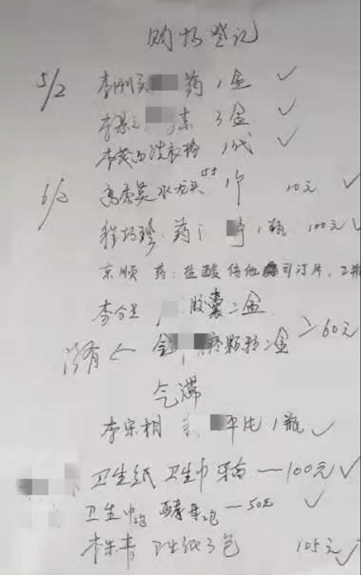 感动疫情英雄人物事件视频,疫情期间十个感动人物事迹