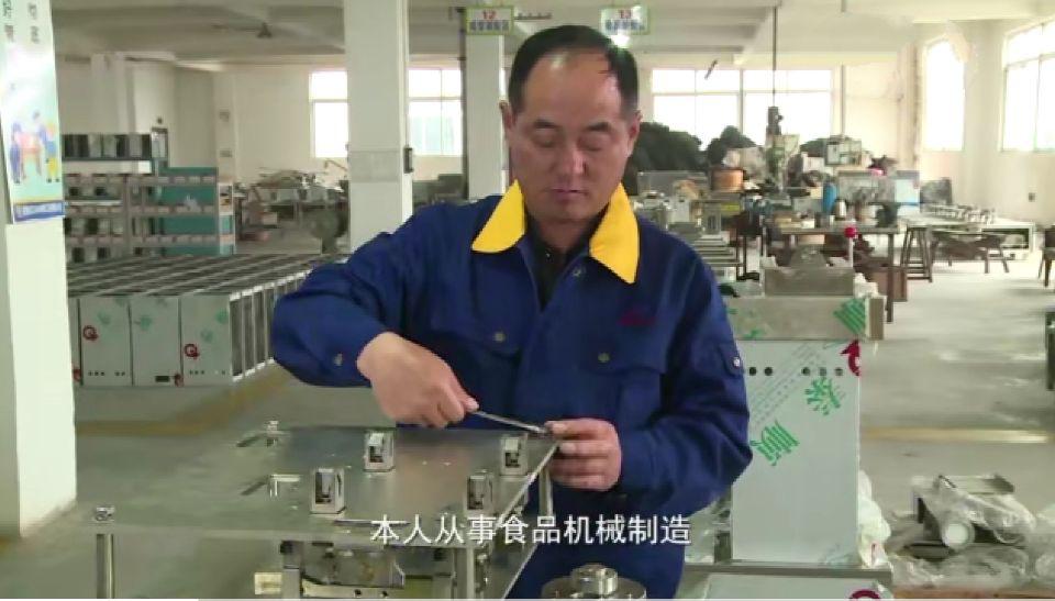 牛人发明自动包子机，连面点师傅都要下岗了