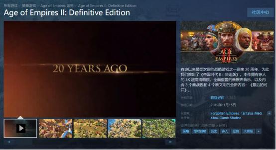 帝国时代2现在怎么样了,帝国时代2哪一个版本的画质最好