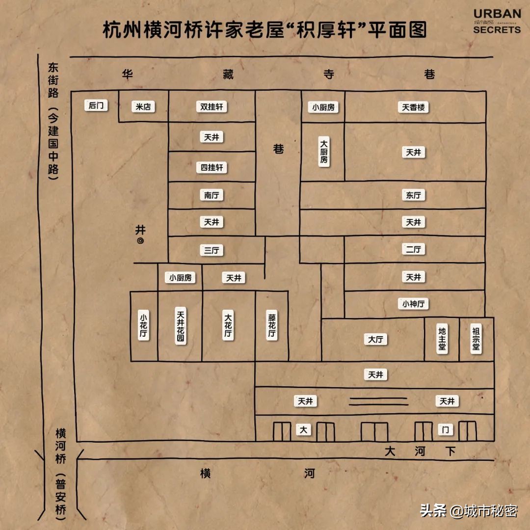 曾经的杭州第一大家族,杭州百年望族