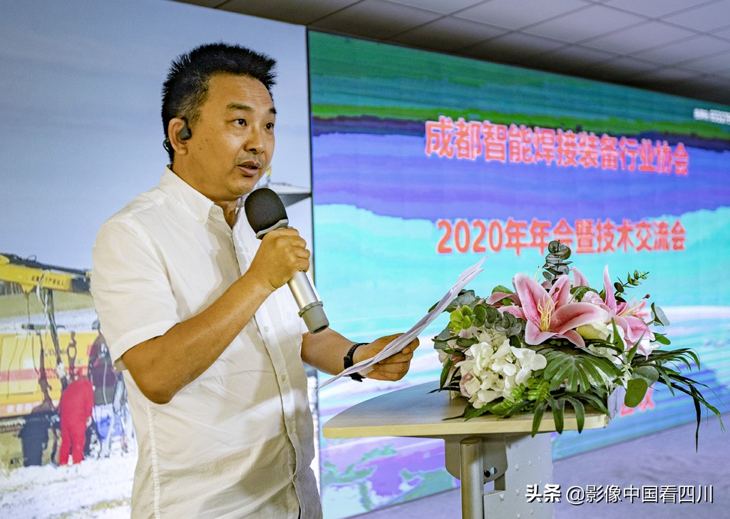 成都智能焊接装备协会,成都智能焊接技术