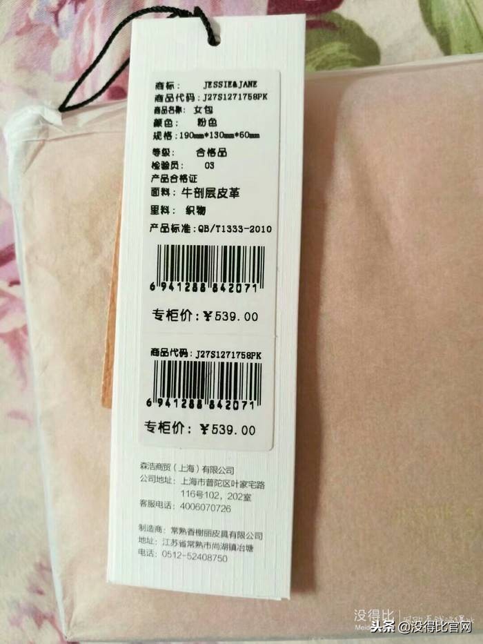 jessiejane儿童包包,jessiejane单肩包