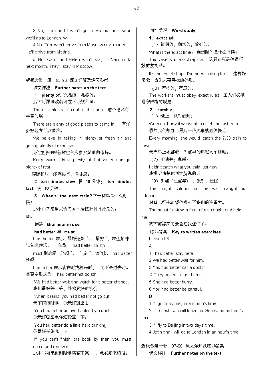 新概念一册零基础到中考必学,新概念第一册21课文跟读