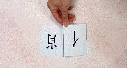 教宝宝识字的5个有趣游戏,如何利用游戏教孩子识字写字