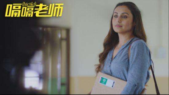 经师易遇,人师难遭——《嗝嗝老师》