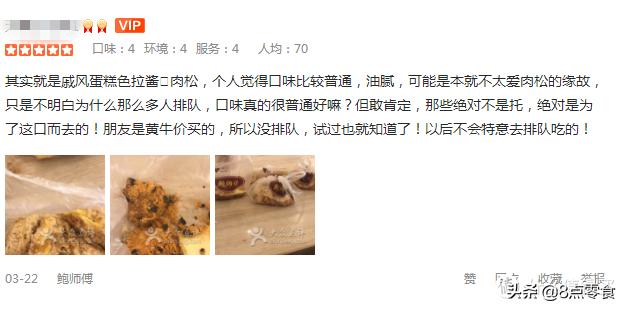 肉松小贝蛋糕其实很简单,烘焙教程家庭版肉松小贝