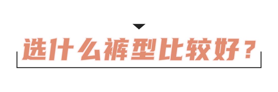 穿牛仔裤对身体健康有害吗,便宜的牛仔裤对身体有害处吗