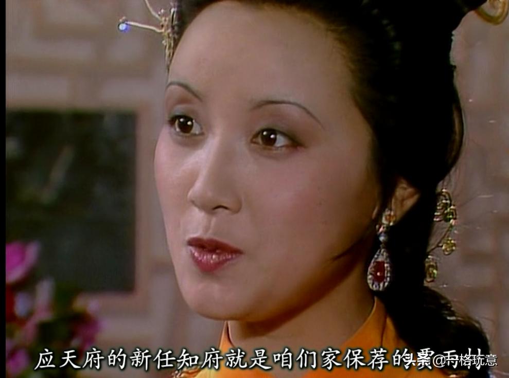 红楼梦黄金锁,红楼梦珠宝首饰还原