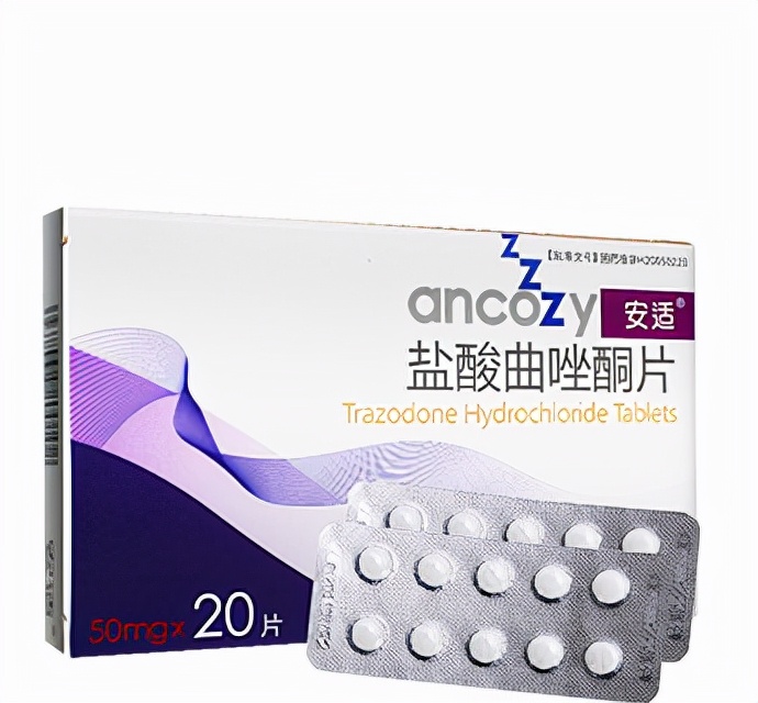 失眠症有什么中药方子,失眠症西药能吃吗