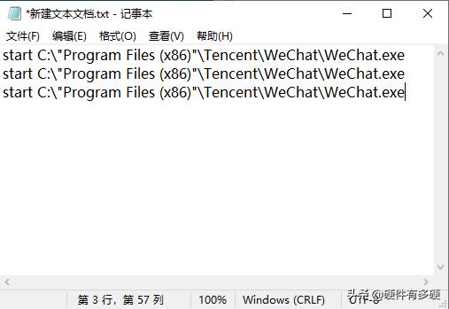 电脑端微信只能打开一个,电脑版微信可以开几个